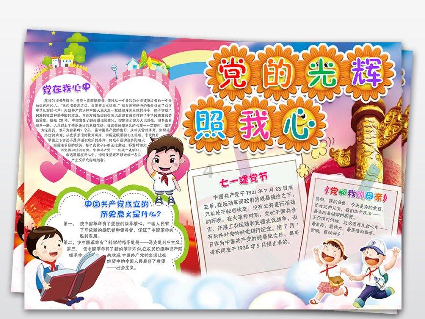 如何利用公司微波炉做饭吃?-机智问答,智慧满满